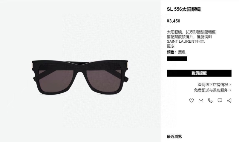 YSL Sunglasses